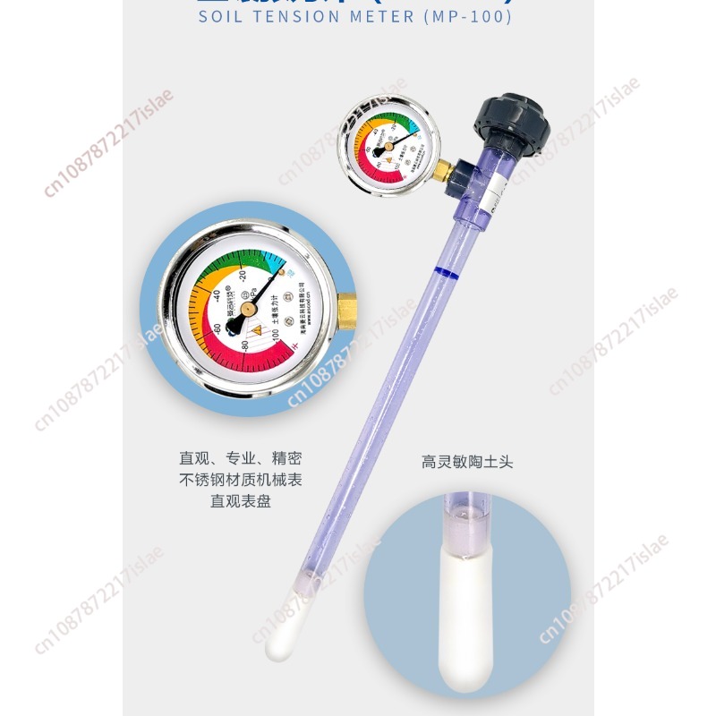 เซ็นเซอร์วัดความชื้นในน้ำและดิ - Smart Soil Sensor บทวิจารณ์และราคา