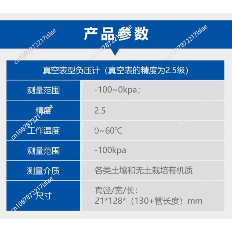 เซ็นเซอร์วัดความชื้นในน้ำและดิ - Smart Soil Sensor บทวิจารณ์และราคา